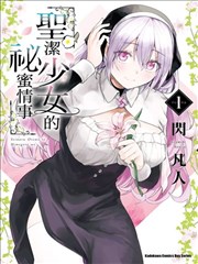 老周角色卡片：温室看门人