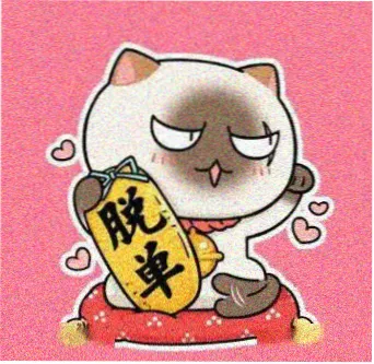 观众头像：旧收音机